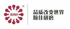 品質(zhì)改變世界，順佳研磨